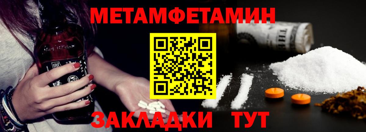 АМФ 97% Петропавловск-Камчатский