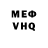 Метадон мёд Matthew Dennis
