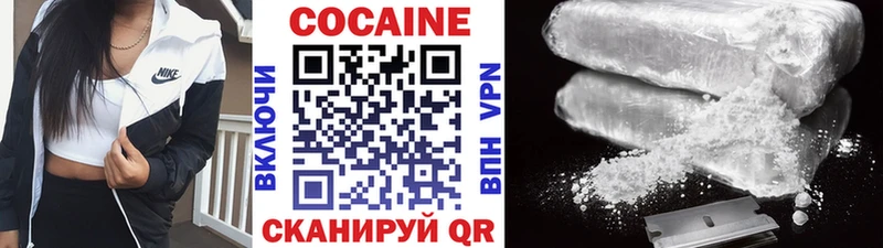 Кокаин FishScale  hydra ТОР  Петропавловск-Камчатский 
