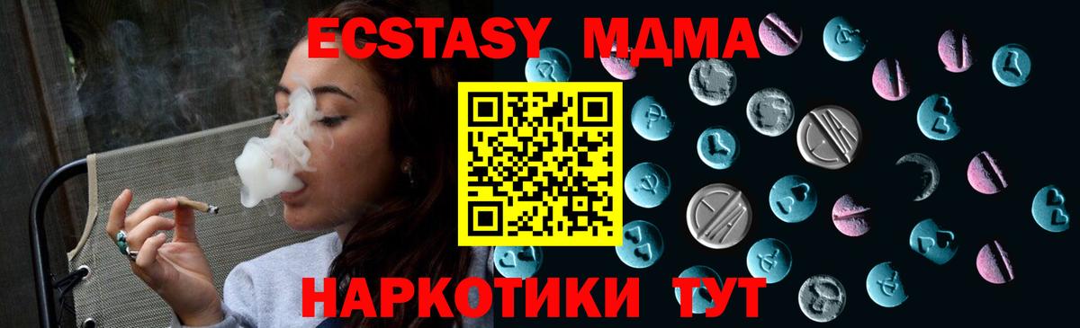 Ecstasy TESLA Петропавловск-Камчатский