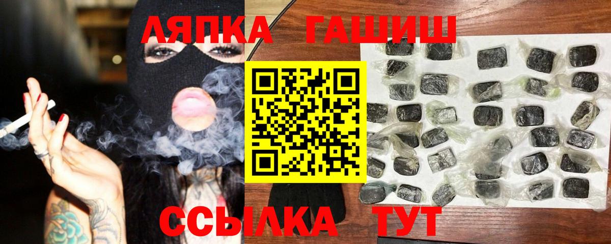 ГАШ Изолятор Петропавловск-Камчатский