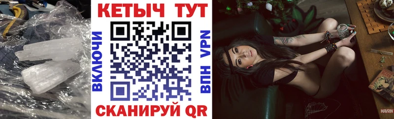где можно купить наркотик  Петропавловск-Камчатский  КЕТАМИН ketamine 