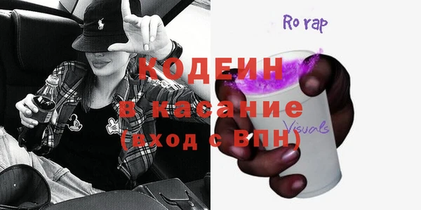 MDMA Premium VHQ Новокубанск