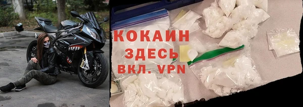 кокаин Новодвинск