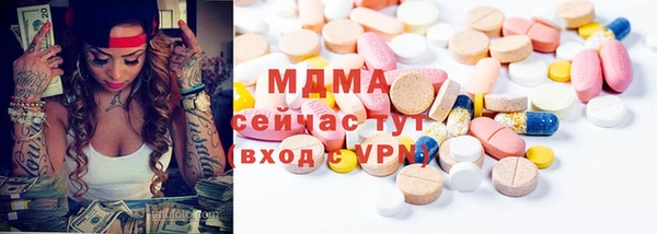 наркотики Нязепетровск