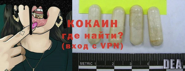 MDMA Premium VHQ Новокубанск