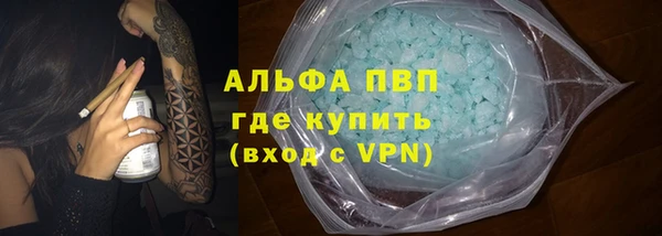 apvp Болхов