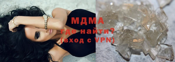 метадон Бикин