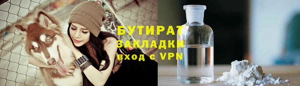 MDMA Premium VHQ Новокубанск