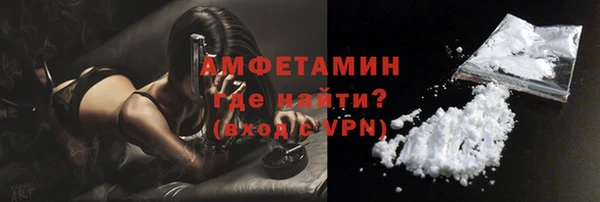 MDMA Premium VHQ Новокубанск