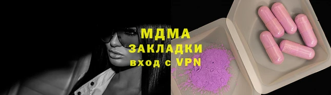 кокаин Новодвинск