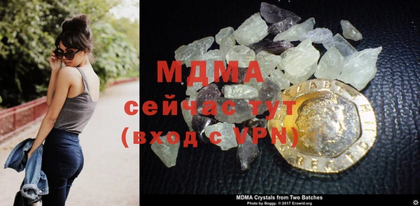 MDMA Premium VHQ Новокубанск