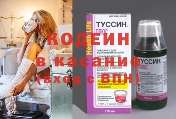 MDMA Premium VHQ Новокубанск
