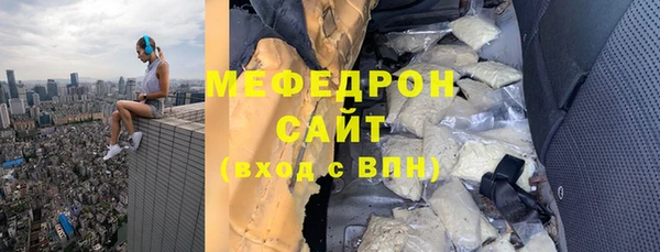 MDMA Premium VHQ Новокубанск