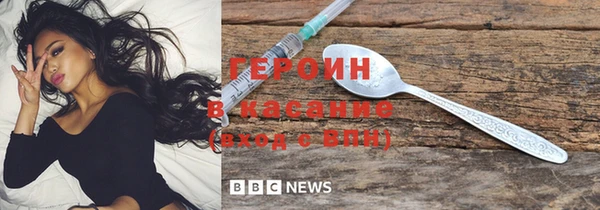 MDMA Premium VHQ Новокубанск