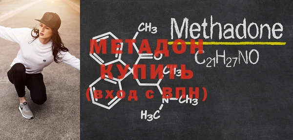 MDMA Premium VHQ Новокубанск