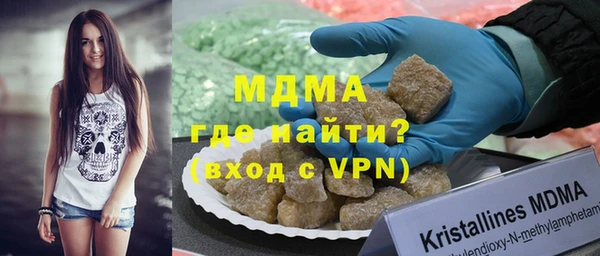 MESCALINE Нягань