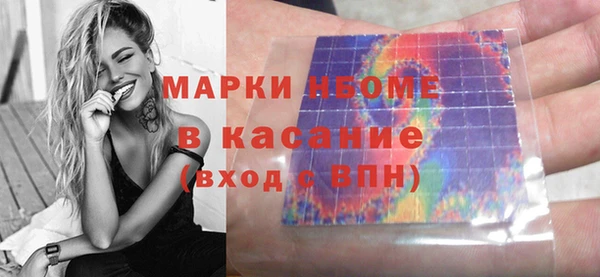марки nbome Няндома