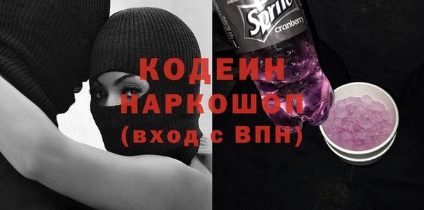 MESCALINE Нягань