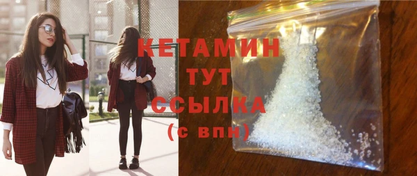 MDMA Premium VHQ Новокубанск