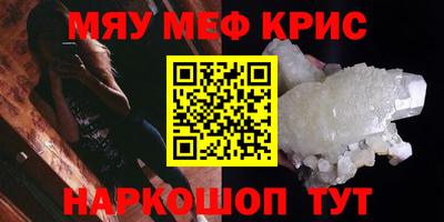 соль курить ск Кинель