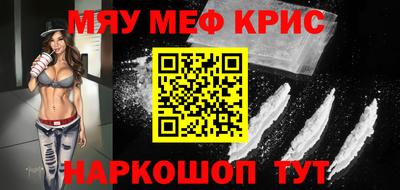 экстази Балаково