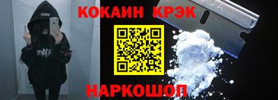 бошки Балашиха