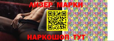 дистиллят марихуана Кингисепп