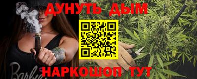 каннабис Кимры