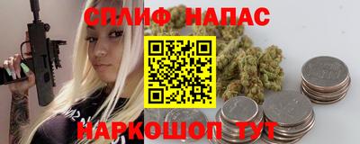 соль курить ск Кинель