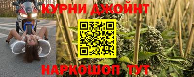 дистиллят марихуана Кингисепп