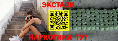 дистиллят марихуана Кингисепп