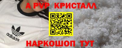 бошки Балашиха