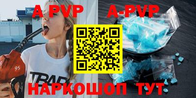 дистиллят марихуана Кингисепп