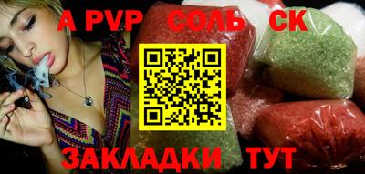 экстази Балаково