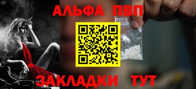 соль курить ск Кинель