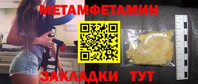 дистиллят марихуана Кингисепп