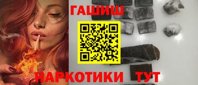 соль курить ск Кинель