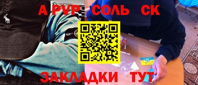 дистиллят марихуана Кингисепп