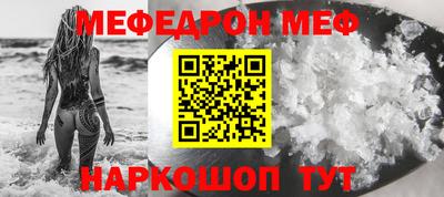 экстази Балаково