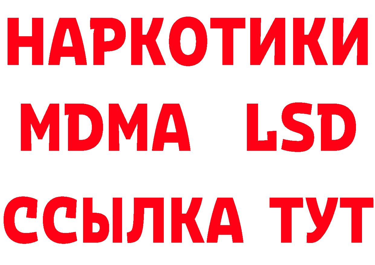 Cocaine FishScale зеркало площадка гидра Петропавловск-Камчатский