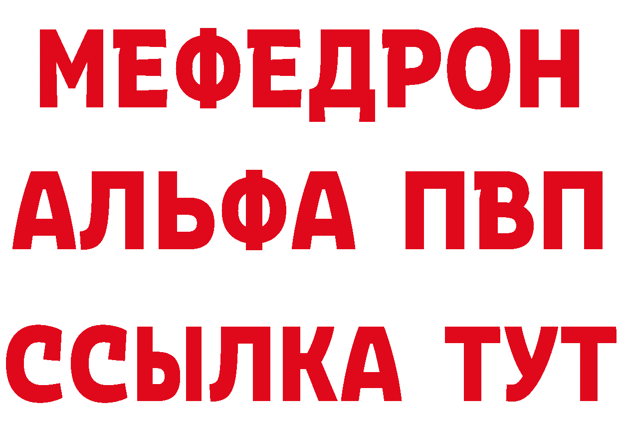 Где купить закладки? площадка состав Петропавловск-Камчатский