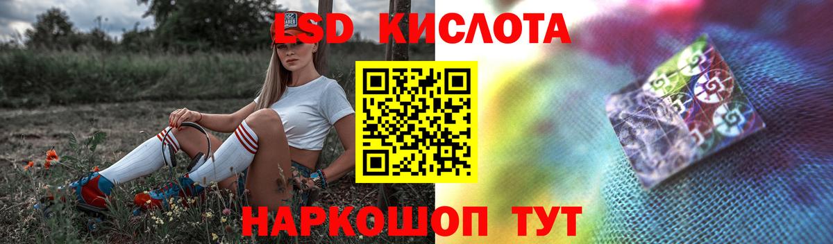 LSD-25 экстази ecstasy  ЛСД экстази  Петропавловск-Камчатский  Лсд 25 экстази кислота 