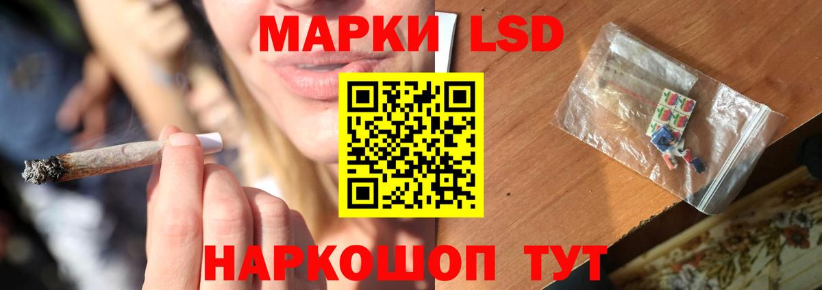 LSD-25 экстази ecstasy Петропавловск-Камчатский