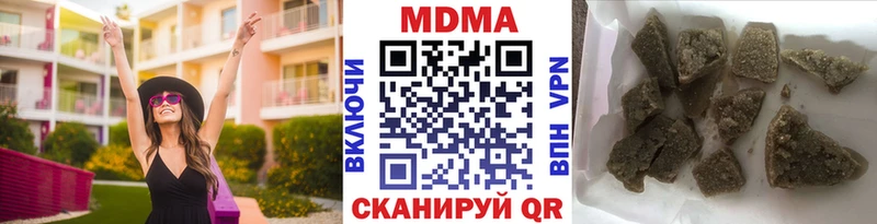 МДМА молли  где купить   сайты даркнета какой сайт  Петропавловск-Камчатский 