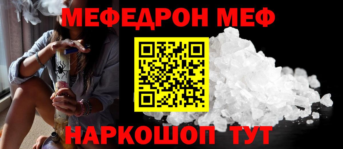 Петропавловск-Камчатский  Экстази  Меф МЯУ МЯУ   Вход с VPN  МАРИХУАНА  ГАШ  Кокаин  А ПВП СОЛЬ  