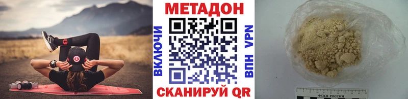 МЕТАДОН мёд  Петропавловск-Камчатский 