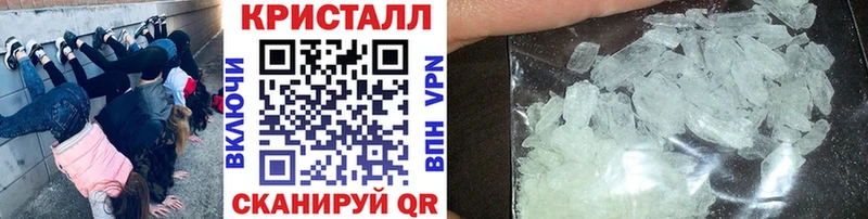 Первитин Methamphetamine  хочу наркоту  Петропавловск-Камчатский 