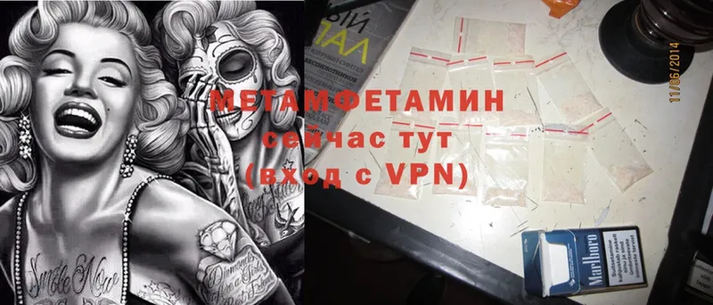 где найти   shop Telegram  МЕТАМФЕТАМИН Methamphetamine  Петропавловск-Камчатский 