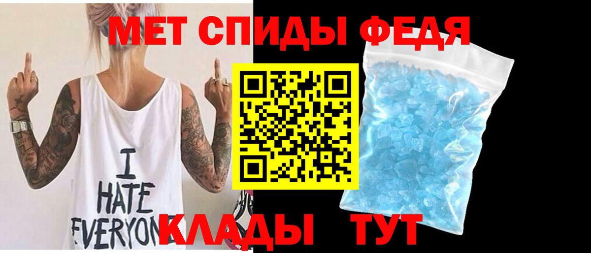 МЕТАМФЕТАМИН мет  МЕТАМФЕТАМИН мет  Вход с VPN  МЕТАМФЕТАМИН  Петропавловск-Камчатский 